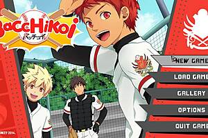 अब इचिरु की बारी बक्किकोई में - इचिरु रूट पार्ट 1