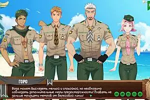 Game friends camp episode 10 in Russian voice acting